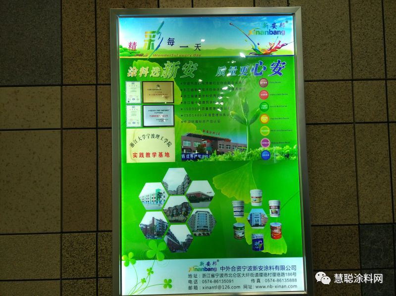 建筑涂料排行_建筑涂料哪个品牌好_涂料牌子