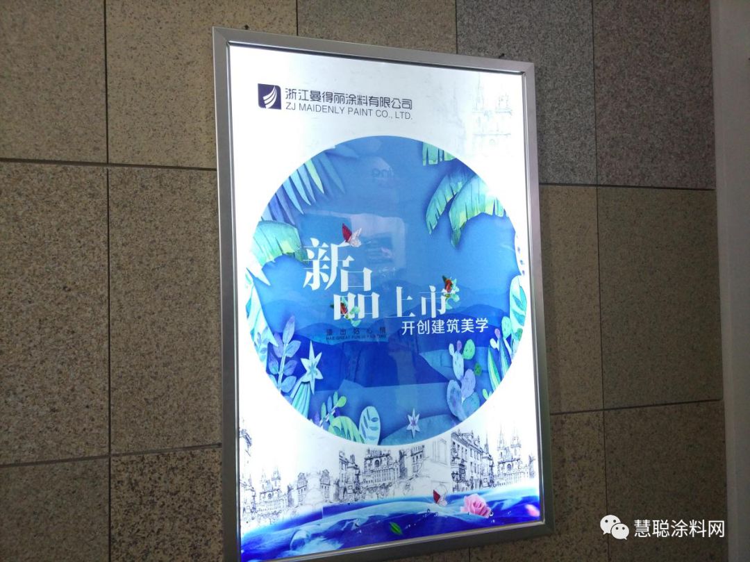 涂料牌子_建筑涂料哪个品牌好_建筑涂料排行