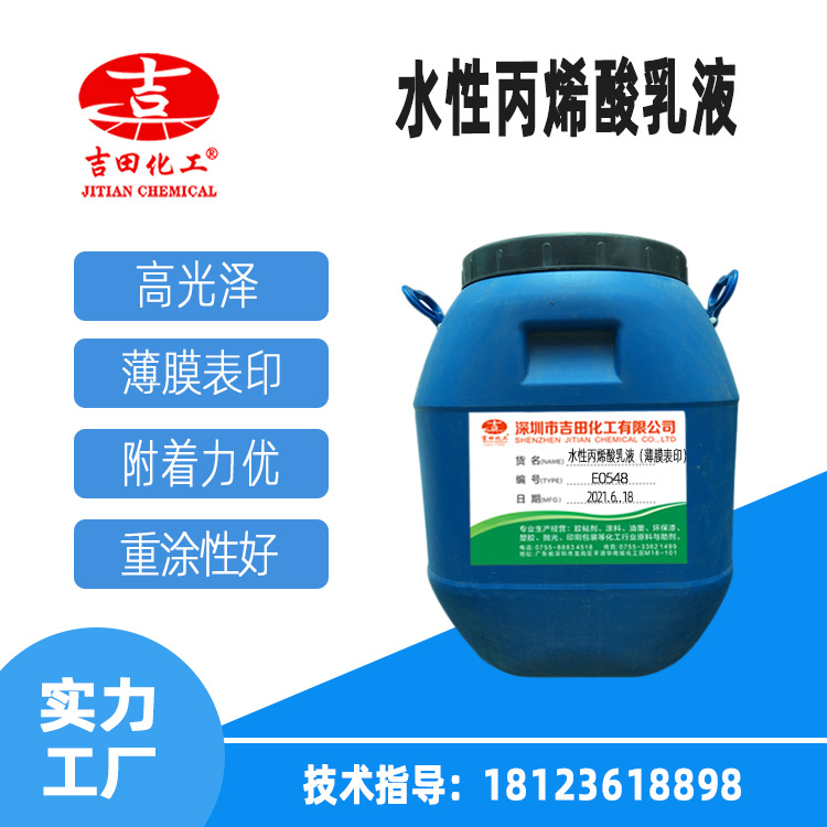 外墙真石漆属于水性涂料还是溶剂型涂料_外墙水溶性漆和乳胶漆哪个好_水溶性外墙涂料配方