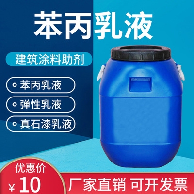 外墙水溶性漆和乳胶漆哪个好_水溶性外墙涂料配方_外墙真石漆属于水性涂料还是溶剂型涂料