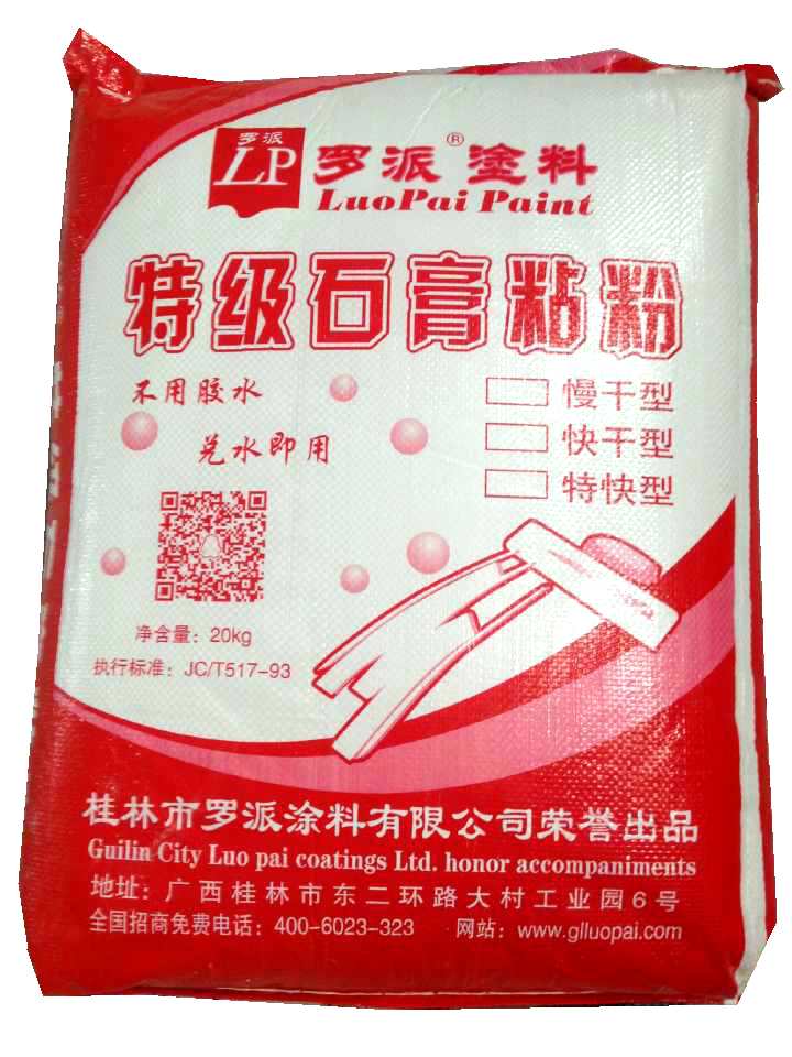 腻子粉是粉末涂料吗_景洪装修腻子涂料施工人员招聘_涂料粉和腻子粉的区别