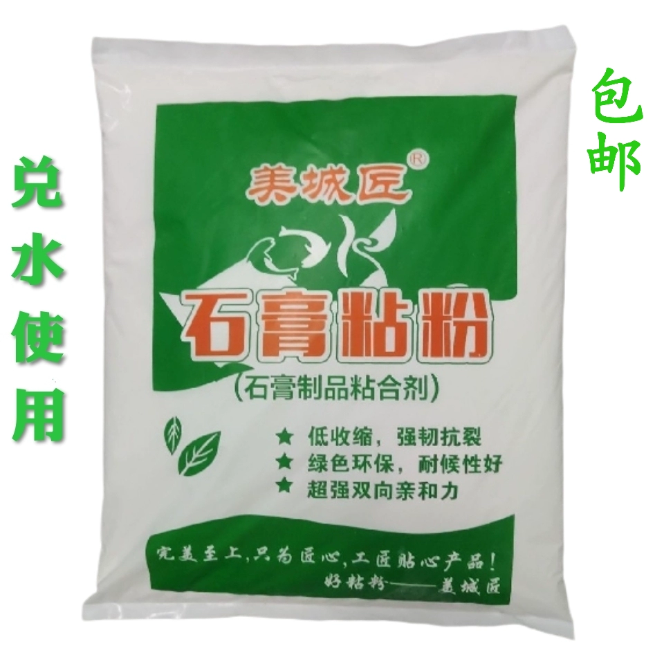 景洪装修腻子涂料施工人员招聘_涂料粉和腻子粉的区别_腻子粉是粉末涂料吗