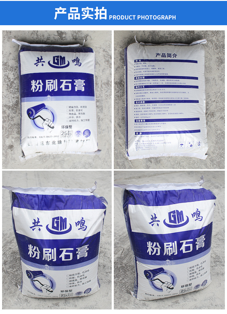 腻子粉是粉末涂料吗_景洪装修腻子涂料施工人员招聘_涂料粉和腻子粉的区别