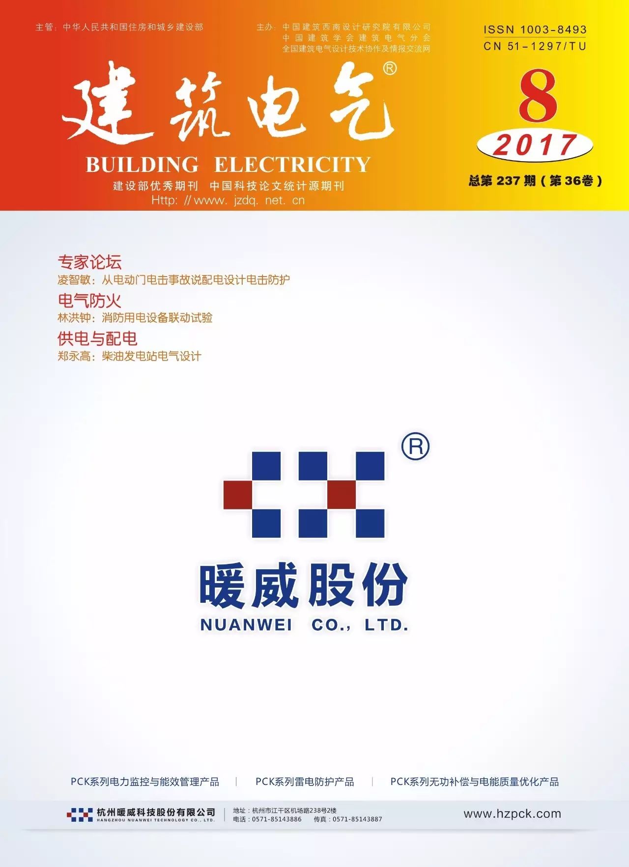 厚型防火涂料品牌_厚涂型防火涂料厂家_涂料防火哪家好