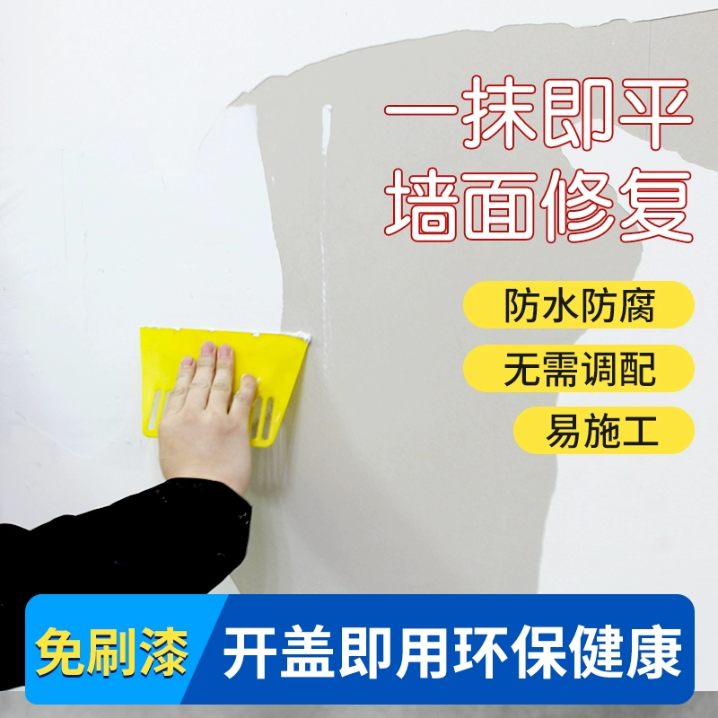 仿瓷涂料和腻子哪个贵_涂料腻子搅拌机升华a8_腻子粉是粉末涂料吗