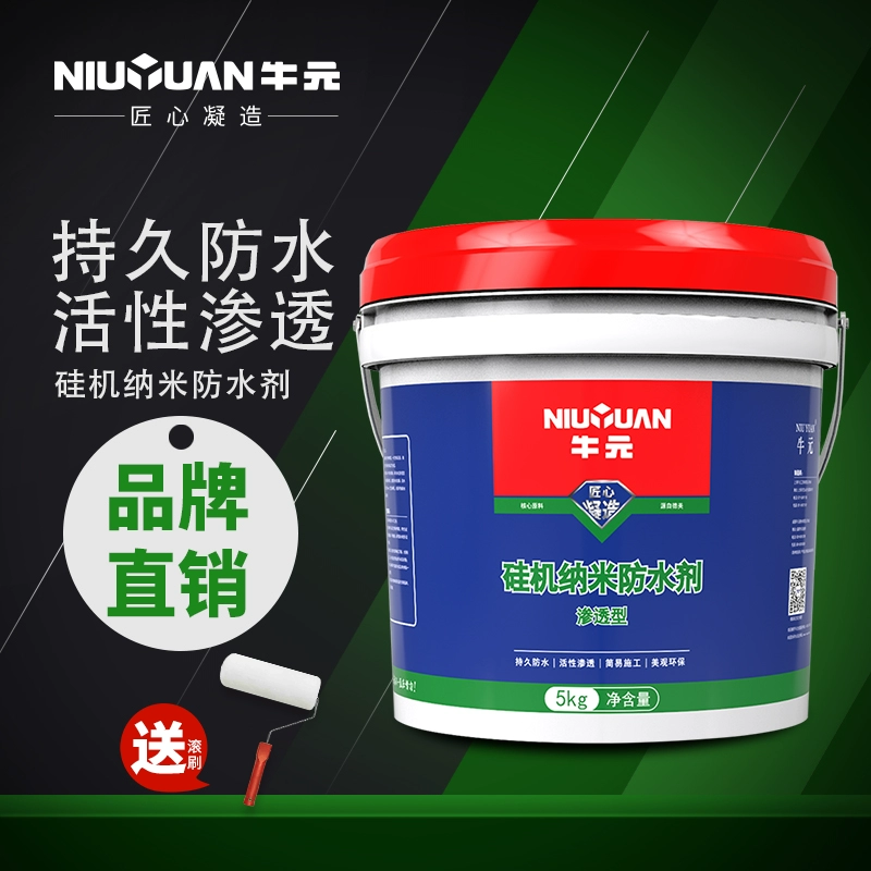 防水涂料十大品牌有哪些_涂料防水品牌有那些牌子_知名防水涂料