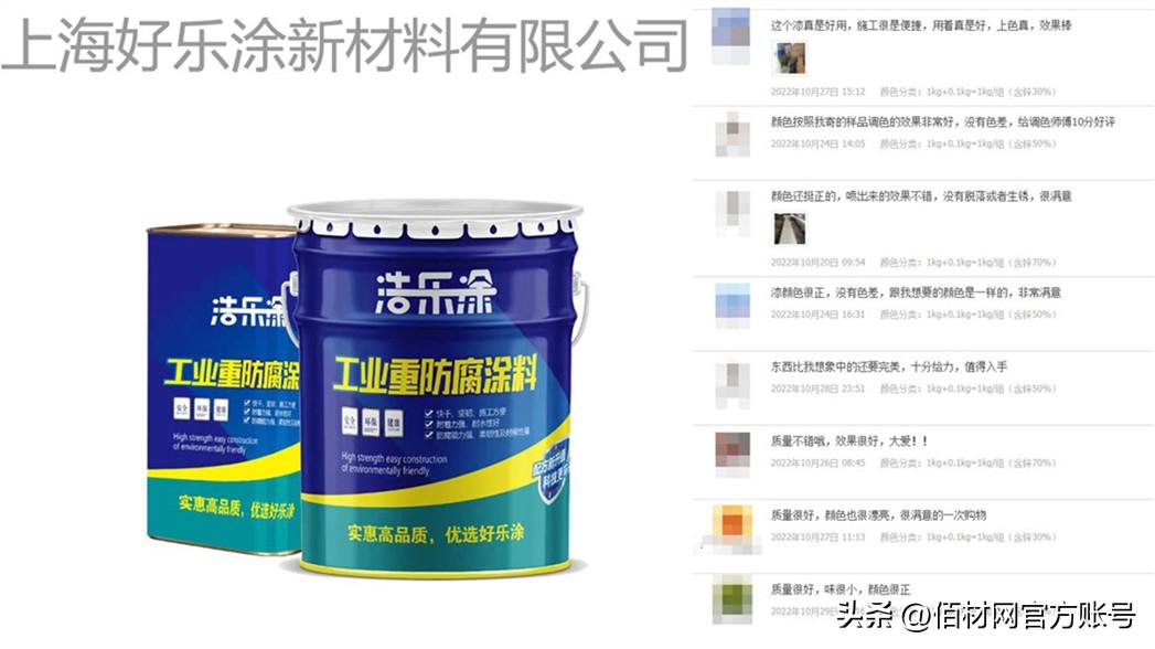 重防腐涂料厂家_环氧玻璃鳞片防腐涂料厂家_玻璃鳞片防腐涂料厂家