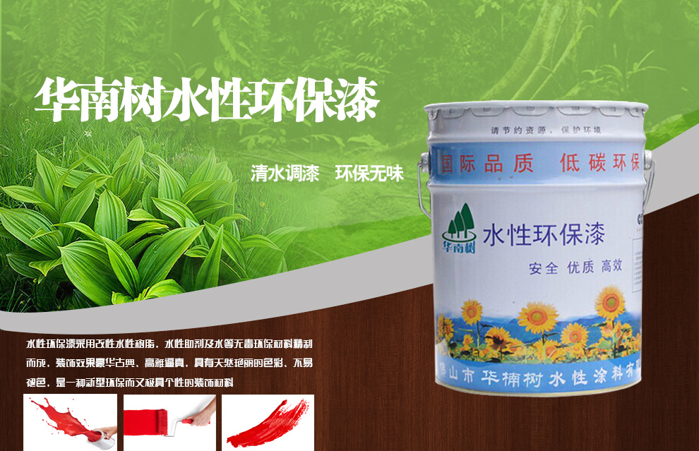 涂料河北厂家排名_河北省涂料厂家_河北涂料厂家