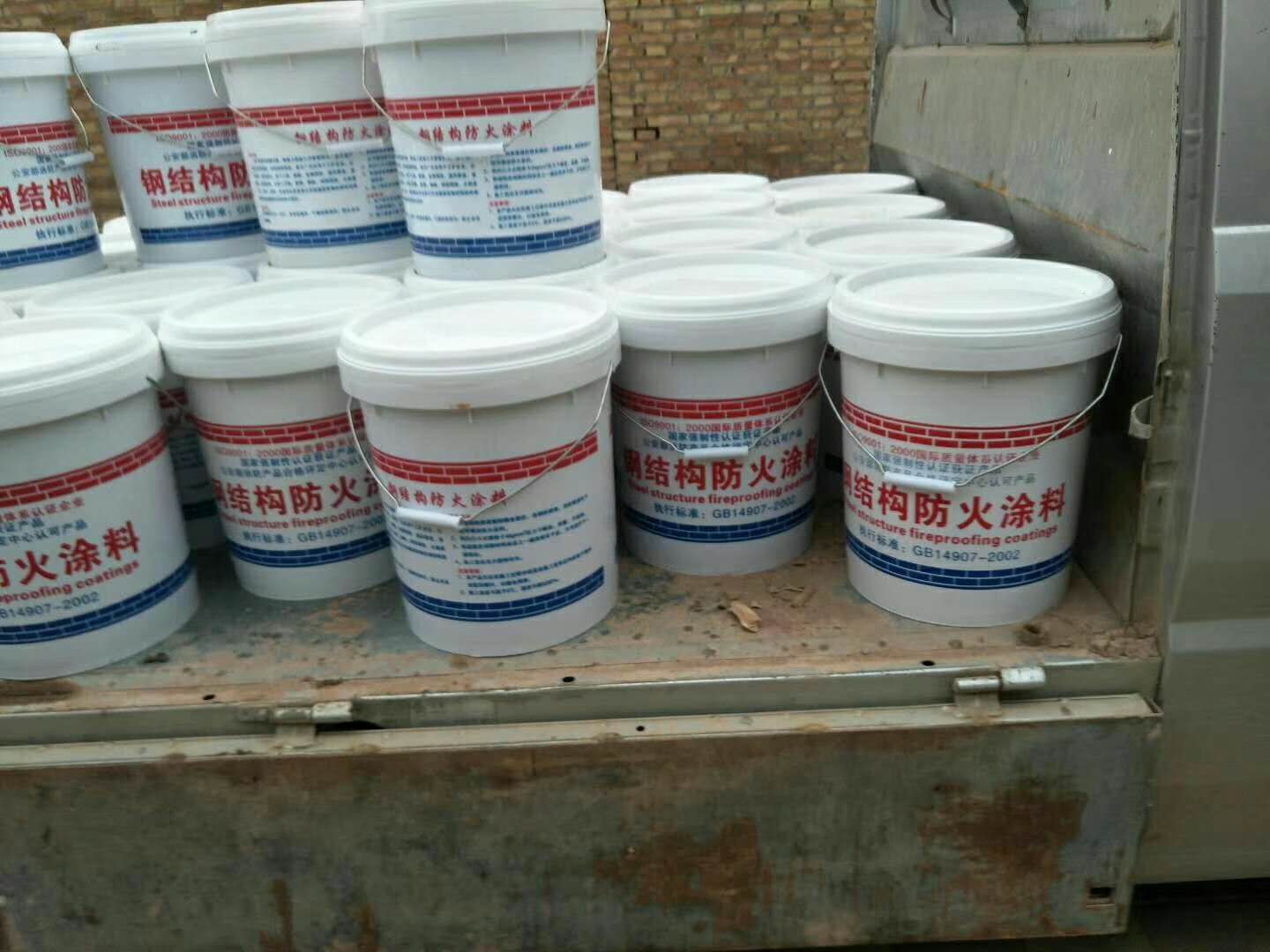 涂料防火国标要求_涂料防火国标规范_防火涂料国标
