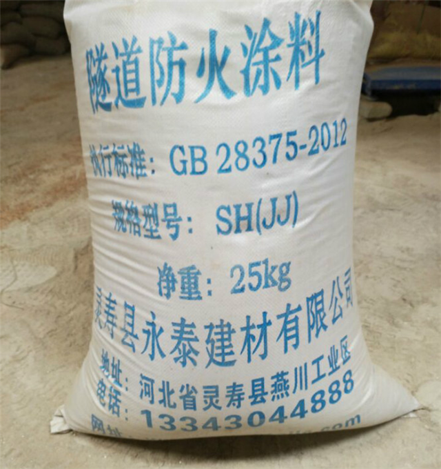 涂料防火国标规范_防火涂料国标_涂料防火国标要求