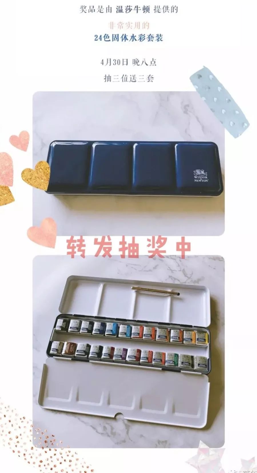 好用的水彩牌子_哪个牌子的水彩最好用_哪个牌子水彩好