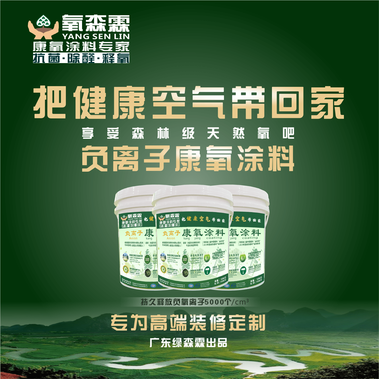 无机涂料生产商_无机涂料公司_涂料无机公司排名