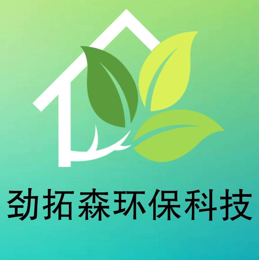 无机涂料公司_涂料无机公司排名_无机涂料生产商