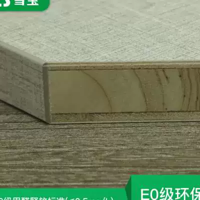 十大品牌免漆生态板_国内免漆生态板排行榜_免漆生态板十大品牌排行榜