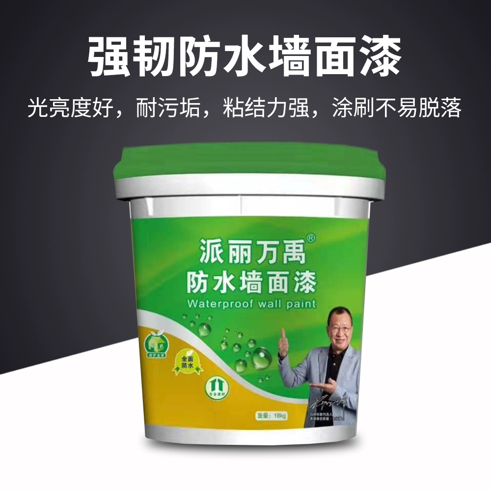 漆环保乳胶好不好用_什么乳胶漆最好最环保_环保漆和乳胶漆哪个更环保