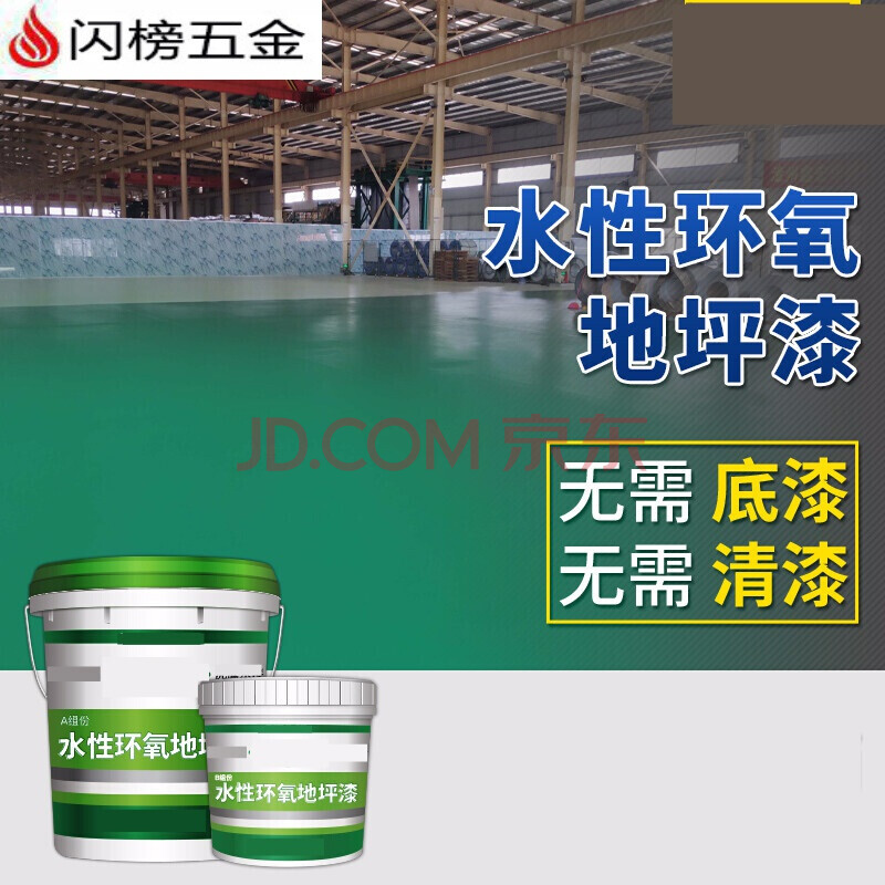 环氧富锌漆防锈吗_环氧富锌防腐漆价格_环氧富锌防锈漆厂家