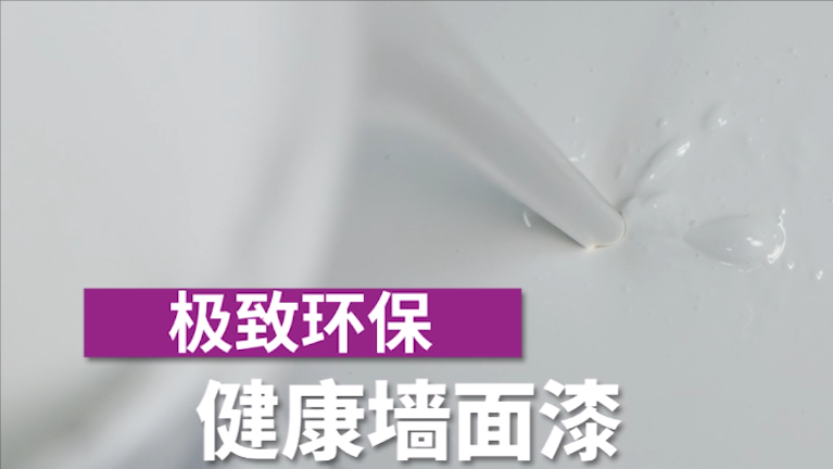 乳胶漆墙面长毛在家怎么处理_乳胶漆墙面长毛_漆墙面长毛乳胶漆能用吗