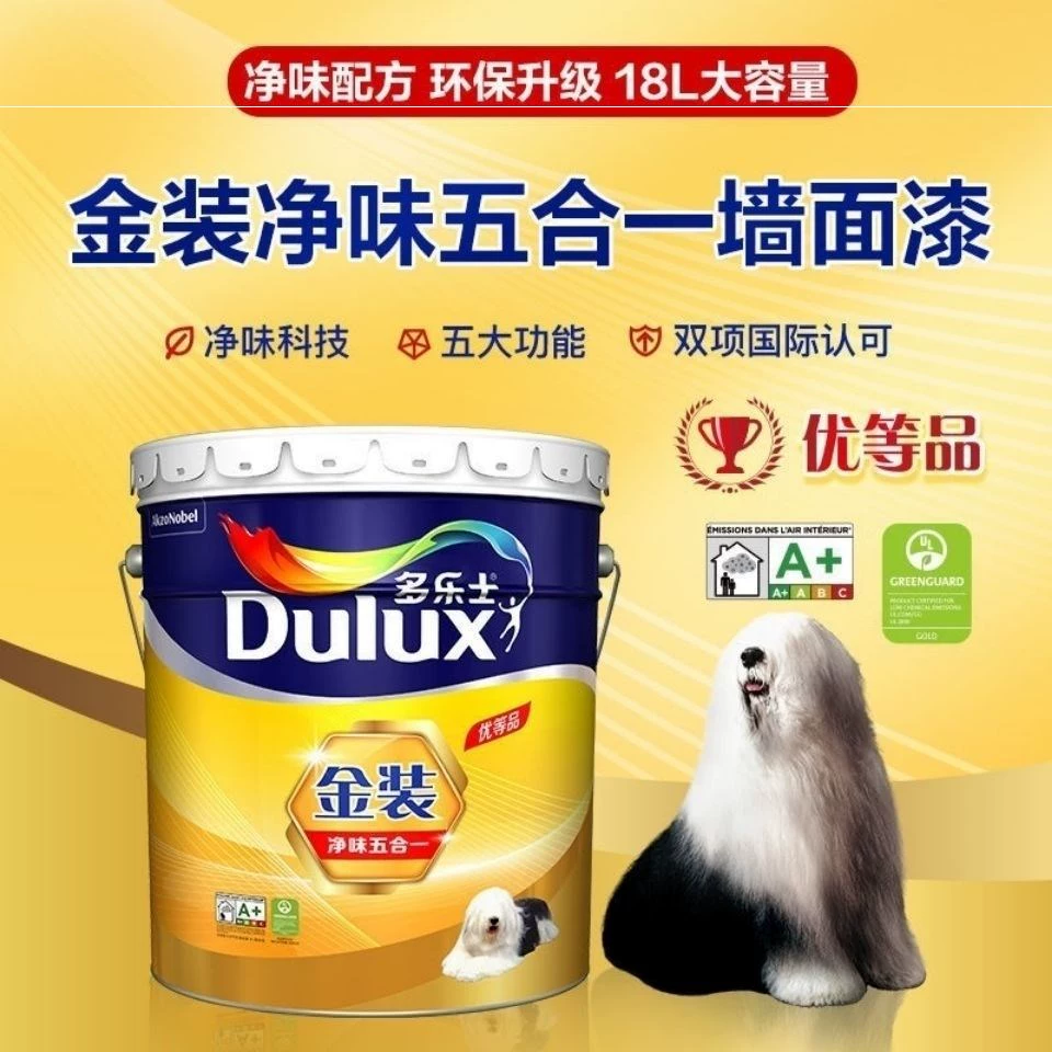 漆彩钢牌子专用好吗_漆彩钢牌子专用好不好_彩钢专用漆最好的牌子