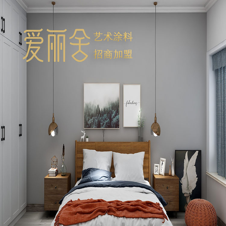 艺术涂料总代理_艺术涂料代理需要多少钱_健康艺术涂料代理