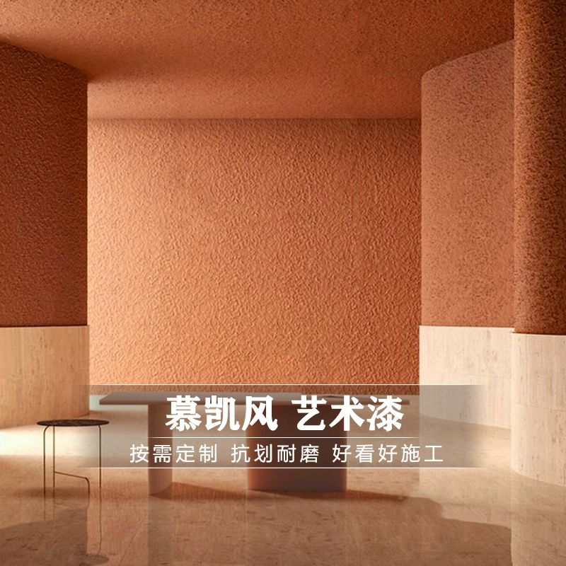 环保涂料的创意方案_涂料环保艺术漆有哪些_艺术涂料都环保吗