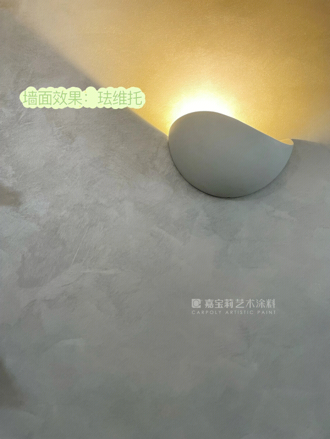 潜**质感艺术涂料招商厂家_深圳艺术涂料厂家哪家靠谱_室外艺术涂料厂家