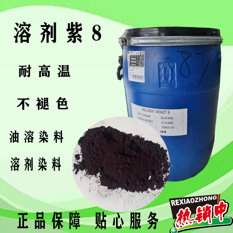 绿树牌防腐油漆_树木防腐漆_绿色防腐涂料