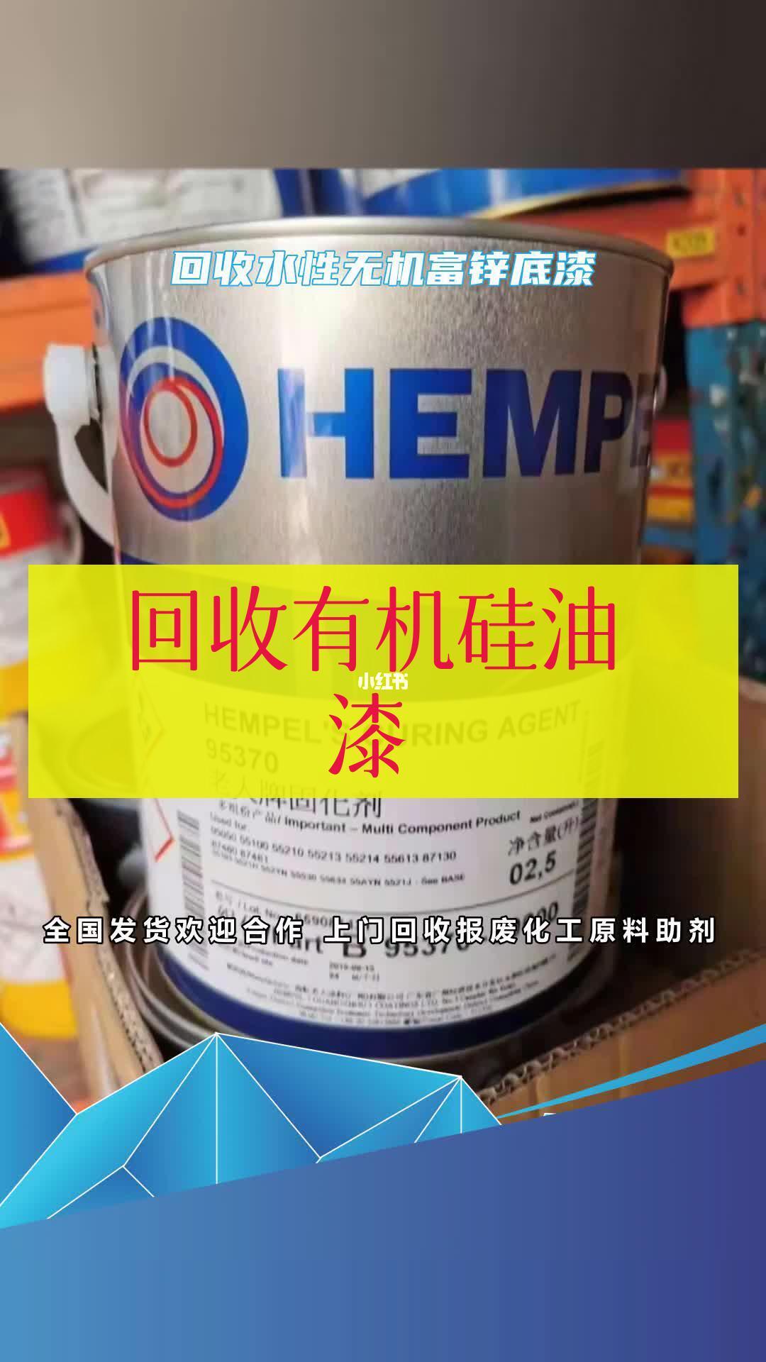 树木防腐漆_绿树工业防腐漆价格表_绿树牌防腐油漆