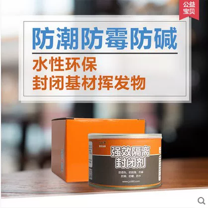 tgns100高耐水聚合物防水涂料_聚合物防水涂料有毒吗_防水聚合物水泥涂料