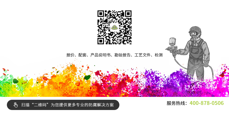 高温油漆品牌_高温漆最高能到多少度_高温漆品牌