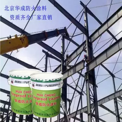 钢结构防火涂料厂家实景_钢结构防火涂料厂商_钢结构防火涂料生产工艺