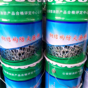 钢结构防火涂料厂家实景_钢结构防火涂料生产工艺_钢结构防火涂料厂商