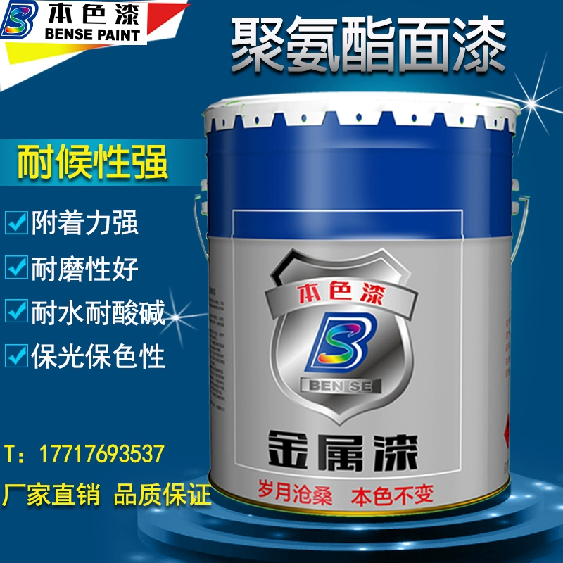 漆金属氟碳是什么东西_漆金属氟碳是什么材质_金属漆就是氟碳漆吗