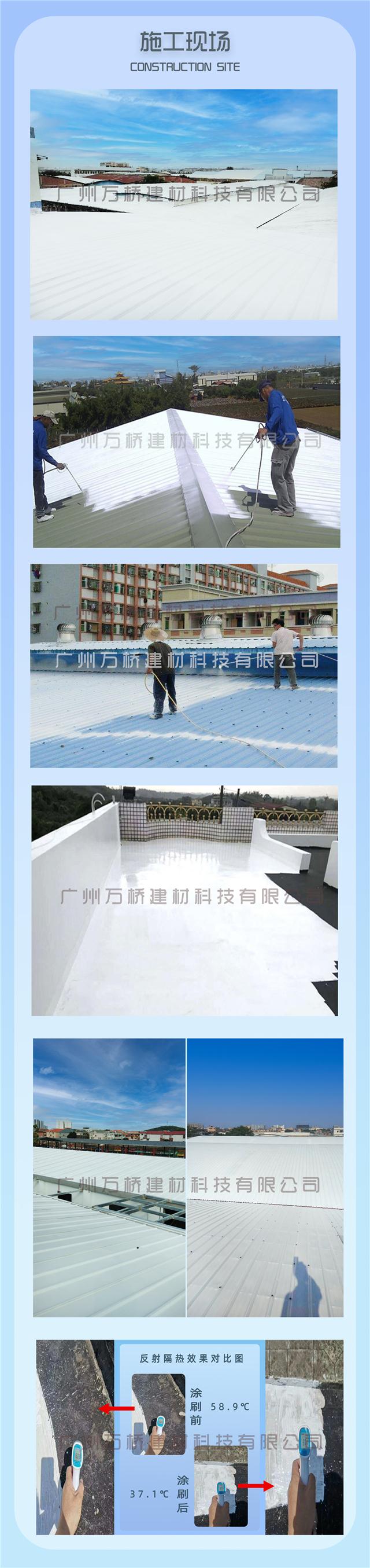 防水隔热涂料品牌_涂料隔热防水品牌排行_涂料隔热防水品牌排行榜