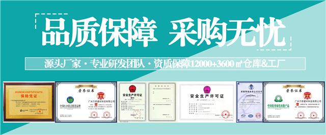 涂料隔热防水品牌排行榜_防水隔热涂料品牌_涂料隔热防水品牌排行