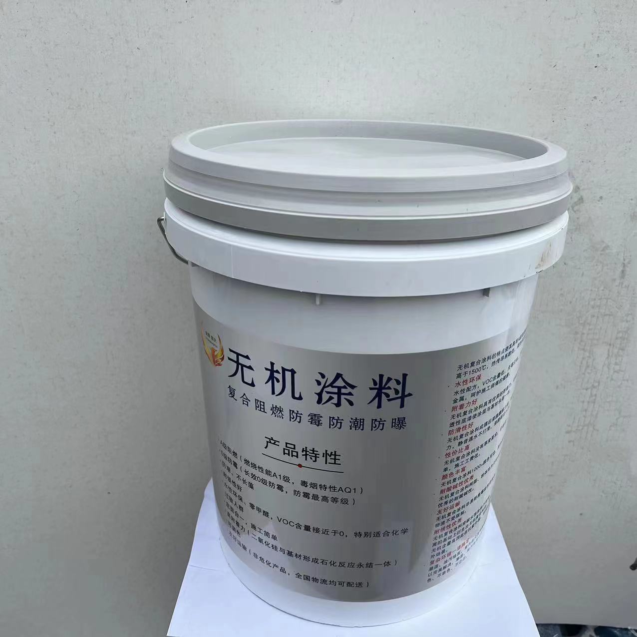 涂料无机作用名词解释_无机涂料的作用_无机涂料的成分