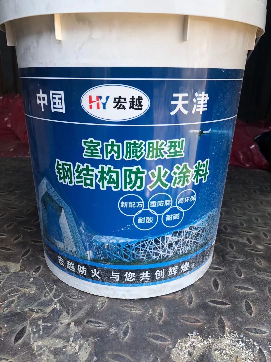 厚型防火涂料施工视频_厚型防火涂料设备_防火厚型涂料供应商