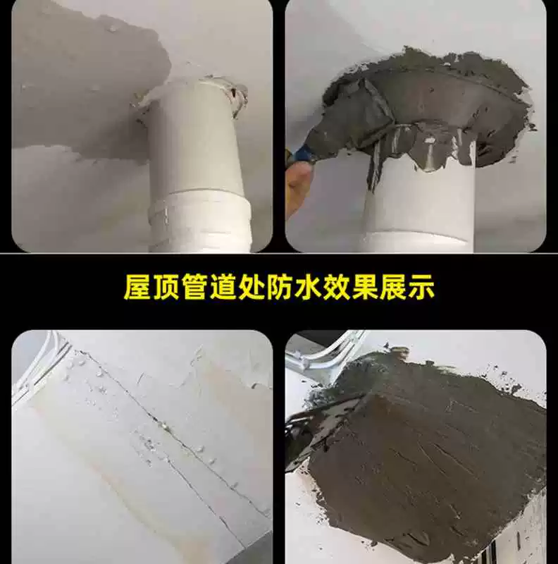 涂料防水厨卫怎么做_厨卫防水涂料_厨卫防水漆