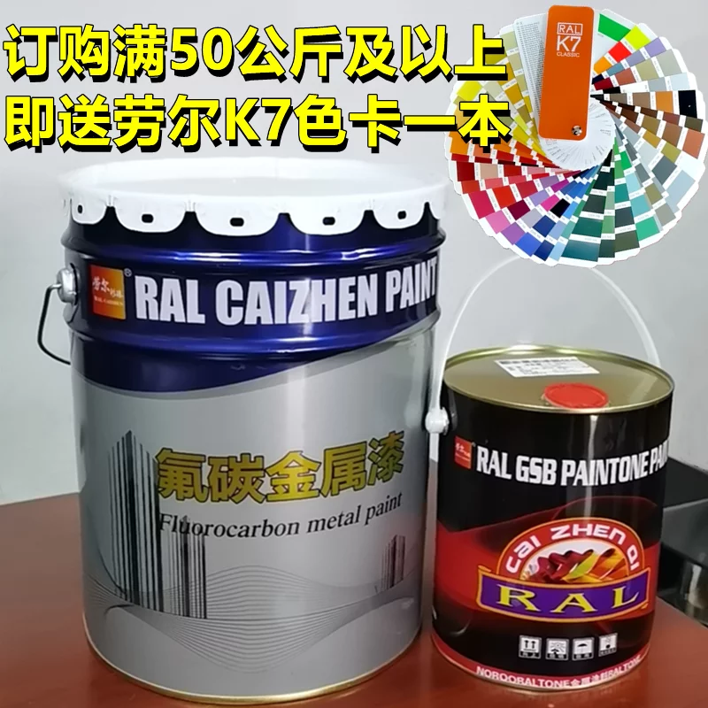 金属面漆种类_金属漆面漆_金属面漆和普通漆有什么区别