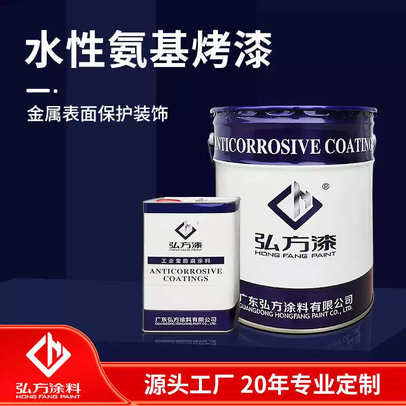 金属面漆种类_金属面漆和普通漆有什么区别_金属漆面漆