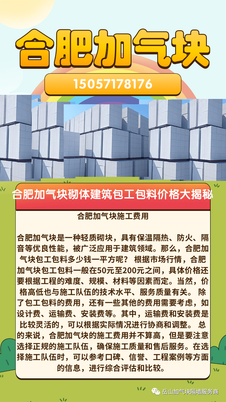安徽防水涂料批发_安徽涂料厂家_安徽防水材料
