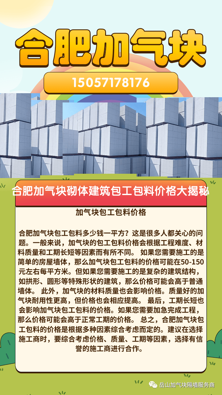 安徽防水涂料批发_安徽涂料厂家_安徽防水材料