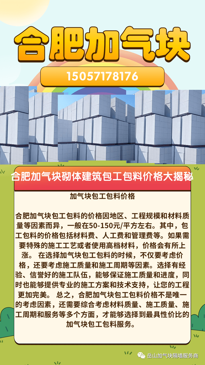 安徽防水材料_安徽防水涂料批发_安徽涂料厂家