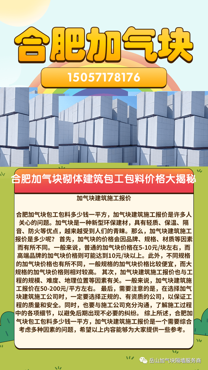 安徽防水材料_安徽涂料厂家_安徽防水涂料批发