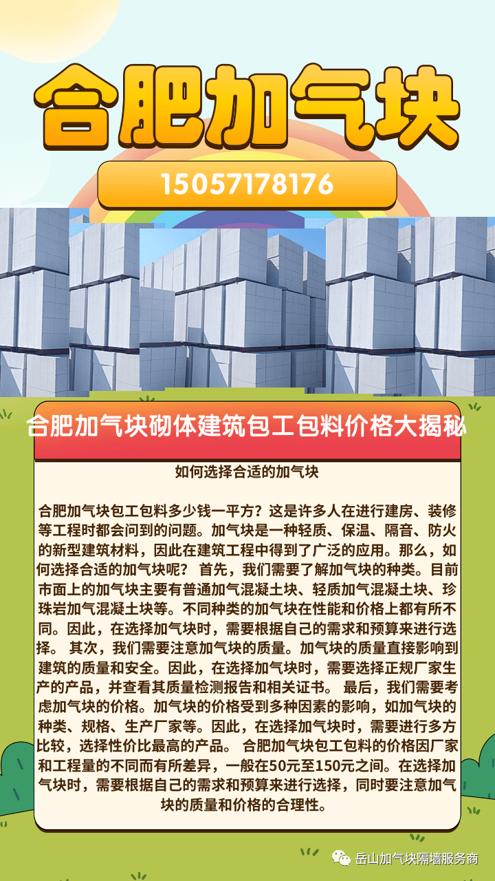 安徽防水材料_安徽涂料厂家_安徽防水涂料批发
