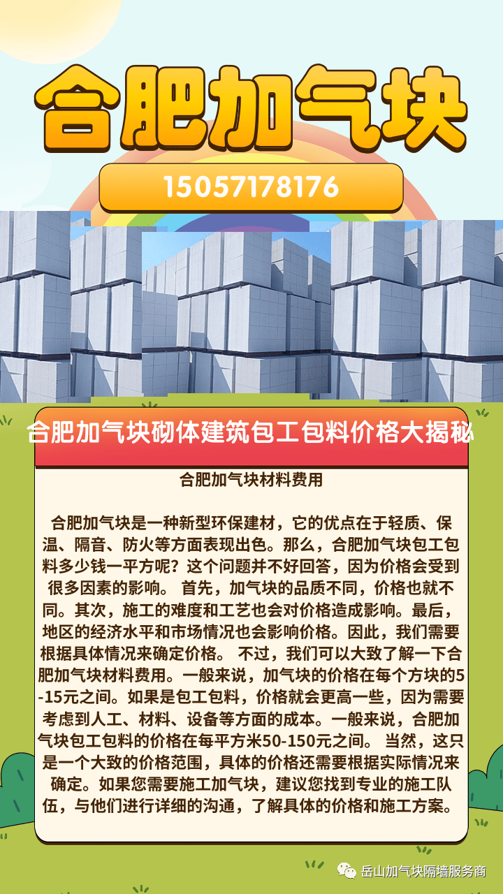 安徽防水涂料批发_安徽涂料厂家_安徽防水材料