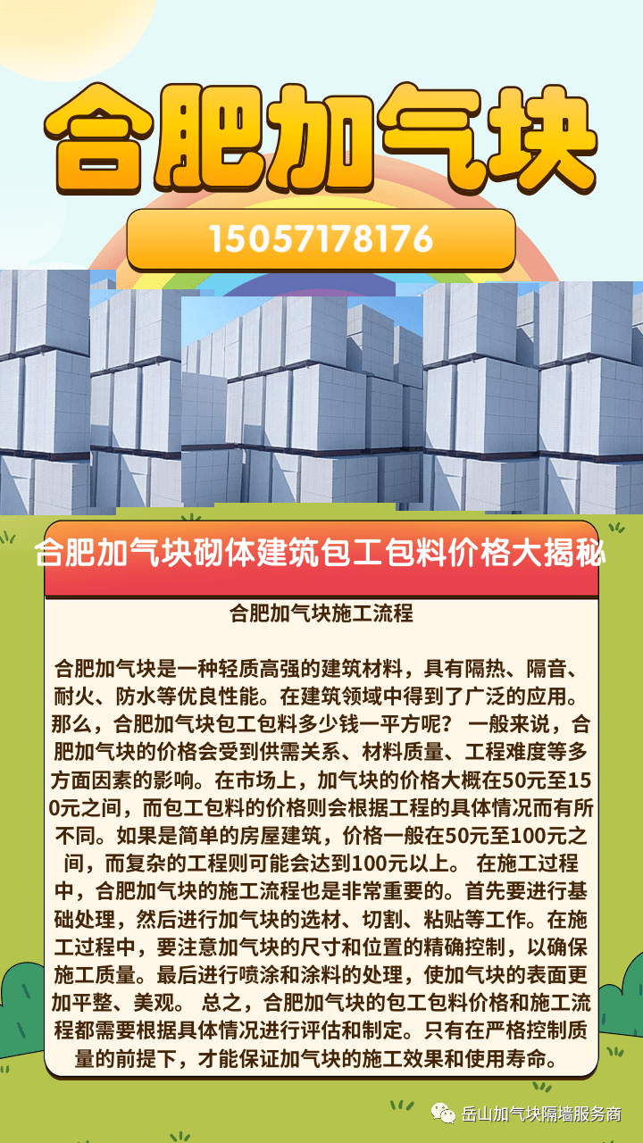 安徽防水涂料批发_安徽防水材料_安徽涂料厂家