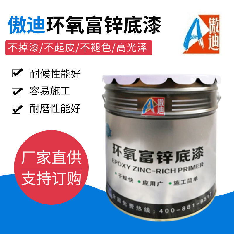 金属漆面漆_金属漆的面漆层由什么组成_金属面漆种类