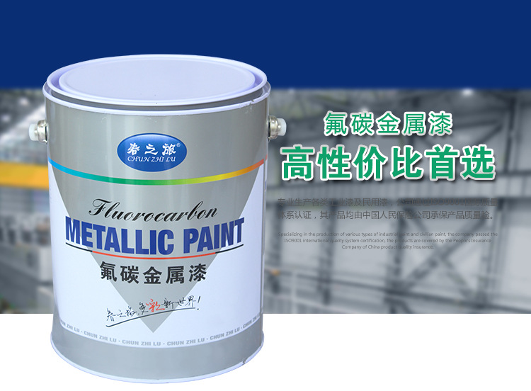 金属面漆种类_金属漆面漆_金属漆的面漆层由什么组成