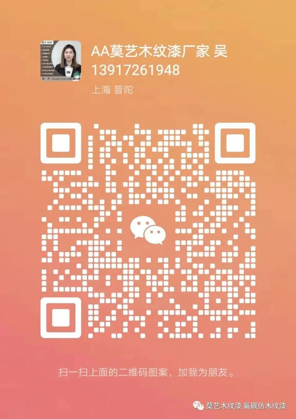 金属水性漆的使用方法_水性金属漆_水性金属漆成份