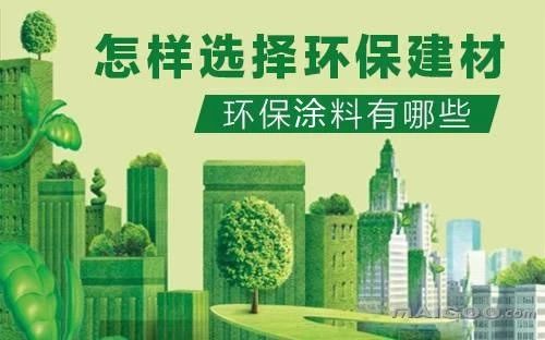 无机富锌底漆防滑涂料_弗克风无机涂料_弗克风涂料怎么样